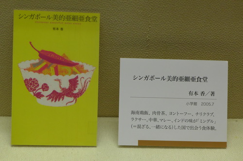 P1110017