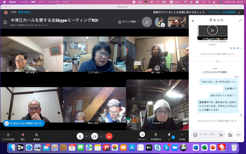 スクリーンショット 2022-01-05 19.19.56
