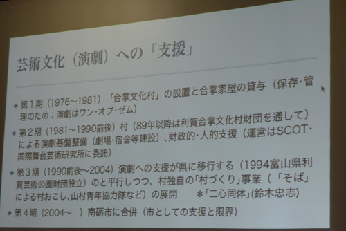 P1090050