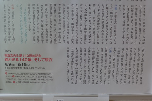 P1160250