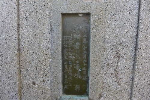 P1380413