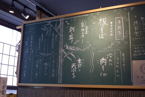 山形県河北町は最上川氾濫から復興をめざす！