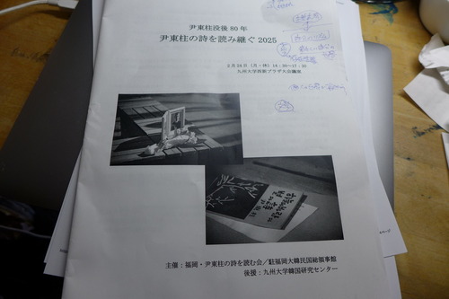 P1090310