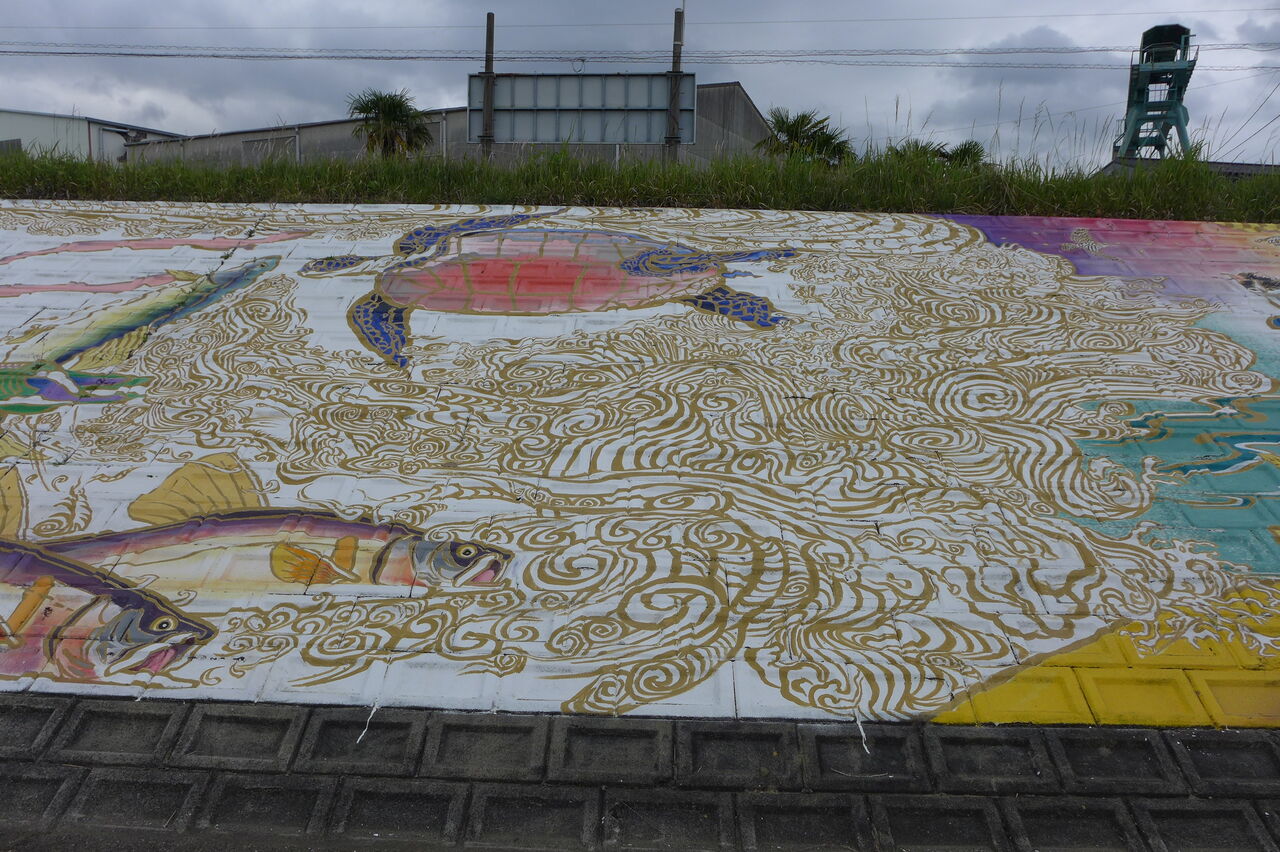 番匠川（大分県佐伯市）河口に横たわる壁画は谷川広人「佐伯竜宮図