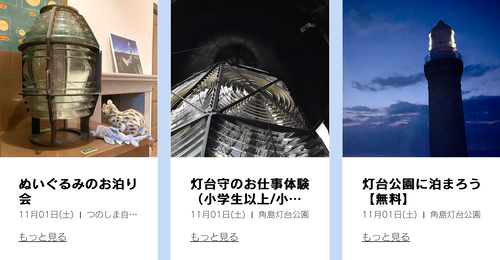 スクリーンショット 2025-10-09 1.00.26