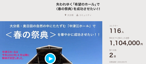 スクリーンショット 2022-03-16 11.09.37