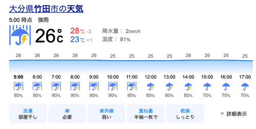 スクリーンショット 2024-09-22 5.55.09