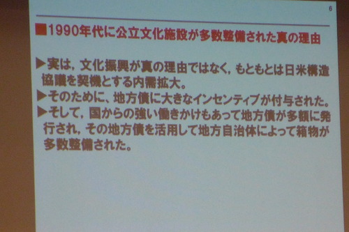 P1100775