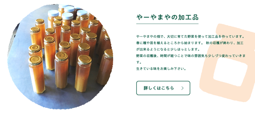 スクリーンショット 2022-10-04 19.33.44