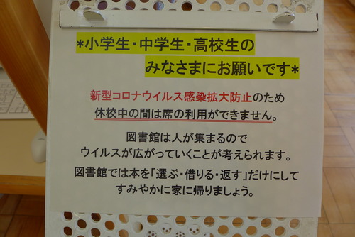 P1030647