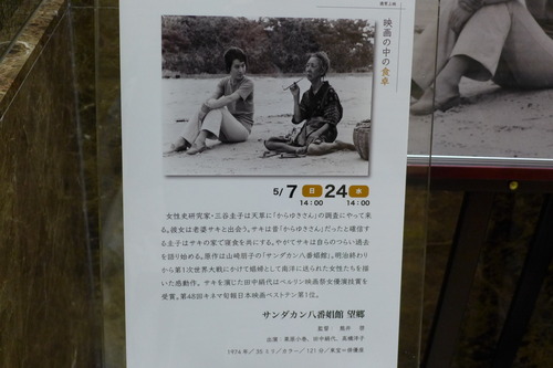 P1110010