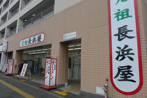 P1100655