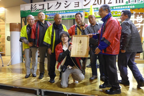 杉コレ、初参加、初受賞！どう〜〜〜だあ〜〜〜！！