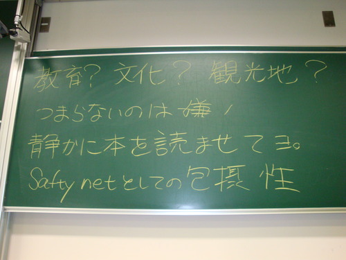 DSC03908