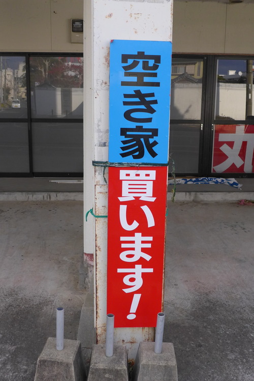 P1430840