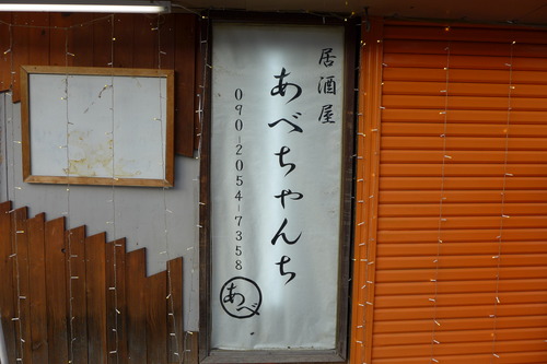 P1120943