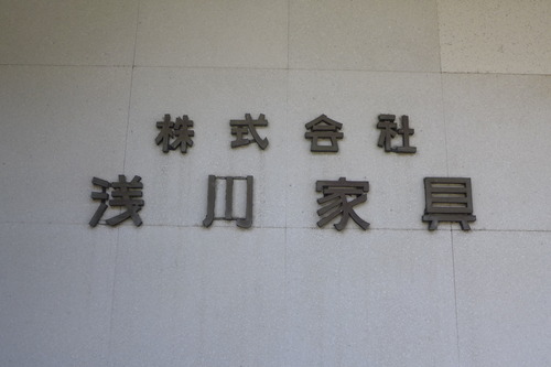 P1270524