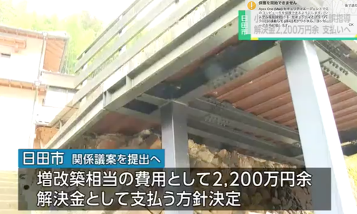 スクリーンショット 2024-02-25 21.45.16