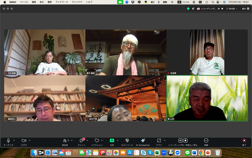 スクリーンショット 2025-07-23 19.47.49