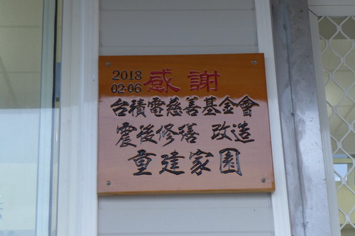 P1340512