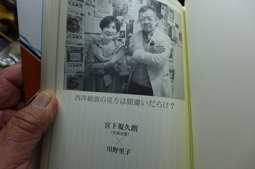 P1080781