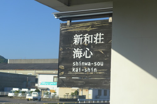 P1270088