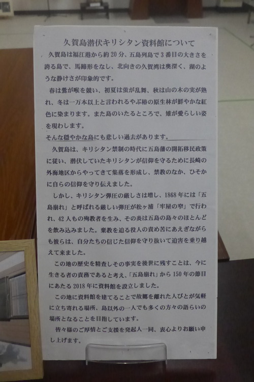 P1430824