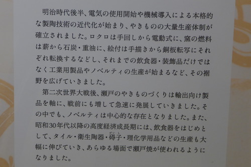 P1350984