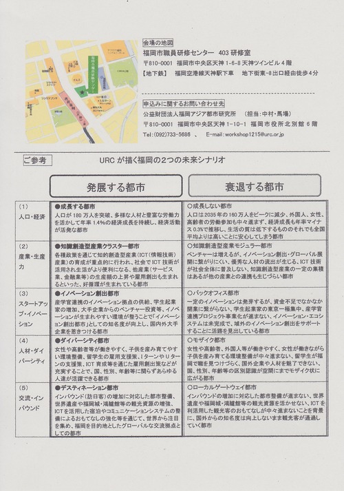 SCN_0025