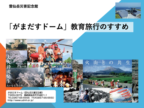 スクリーンショット 2020-08-31 11.02.13
