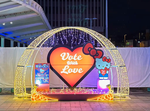 スクリーンショット 2025-01-24 14.26.26