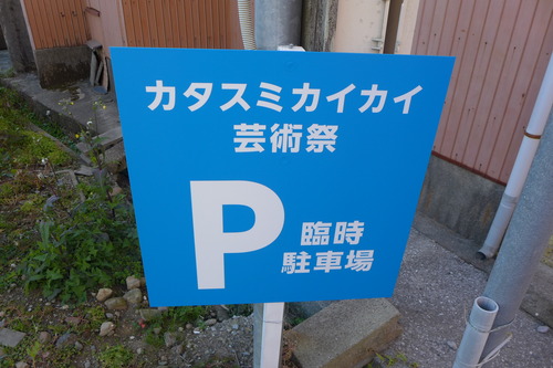 P1020362
