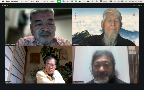 スクリーンショット 2026-01-14 21.23.41