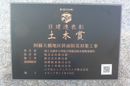 P1030650