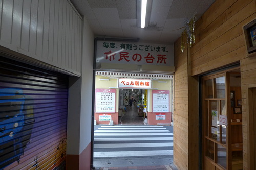 P1170095