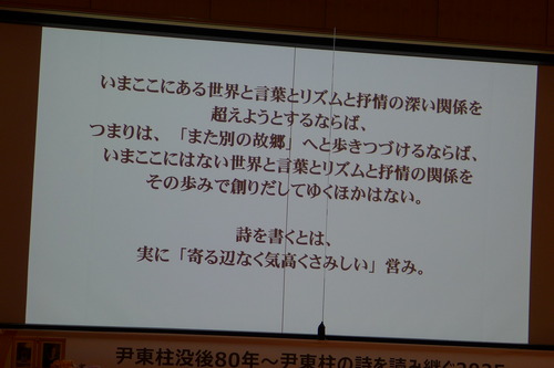 P1090299