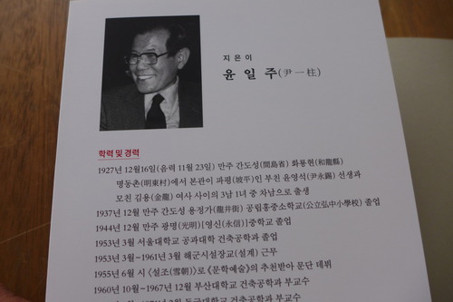 P1150879