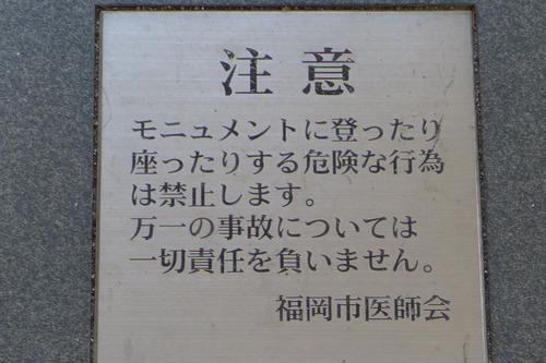 P1250706