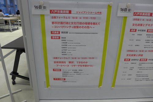 P1100474