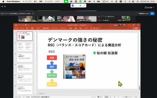 スクリーンショット 2026-06-24 19.41.38