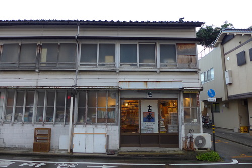 金沢市を踏査！創造都市を構成するクリエイティブクラスターを求めて！【オヨヨ書林せせらぎ店】
