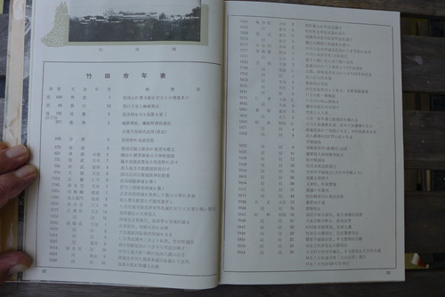 P1530009