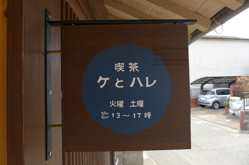 P1040937