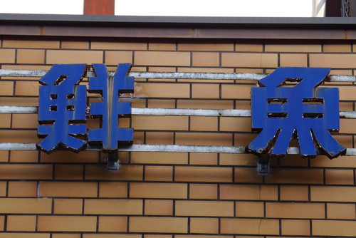 P1150231