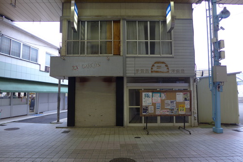 P1020584