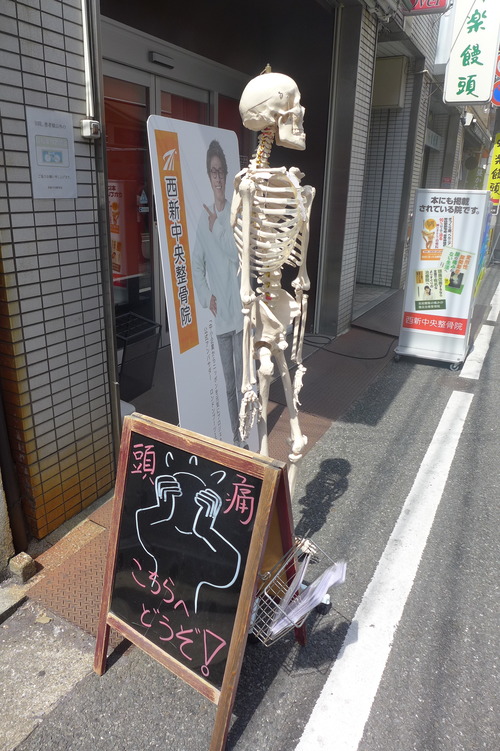 P1100795