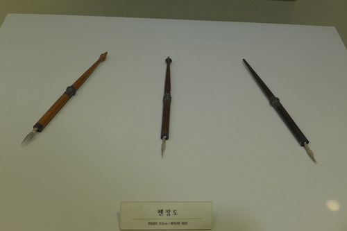 P1050539