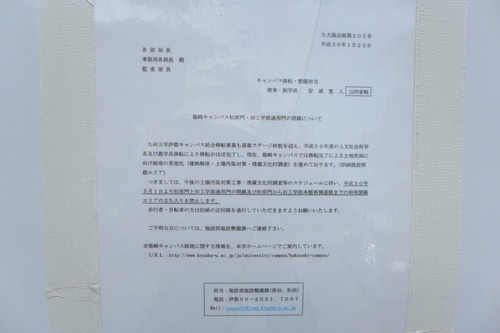 P1240704