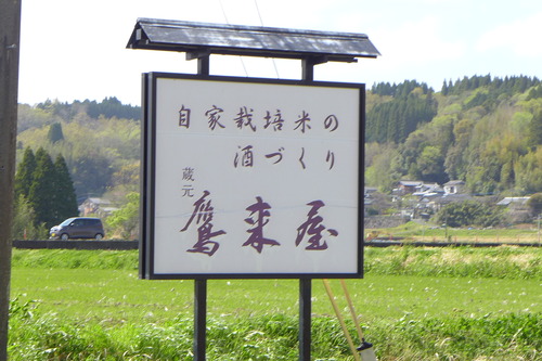 P1130105