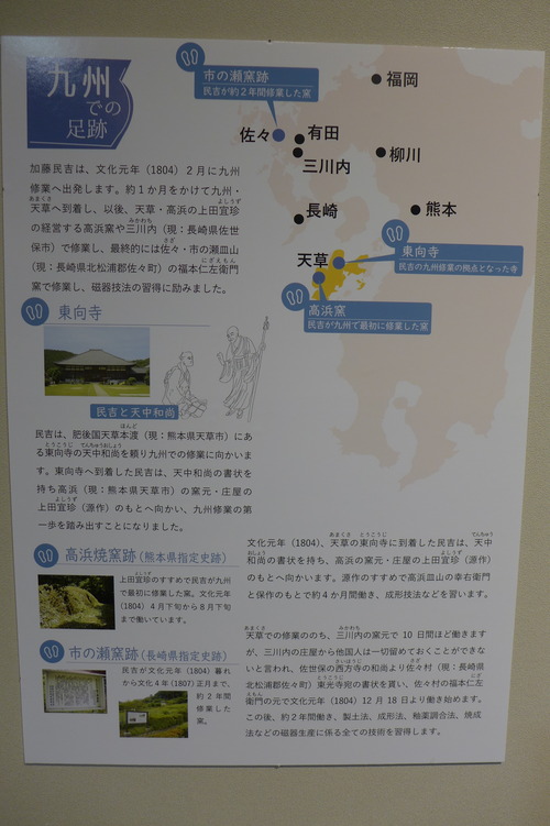 P1360020